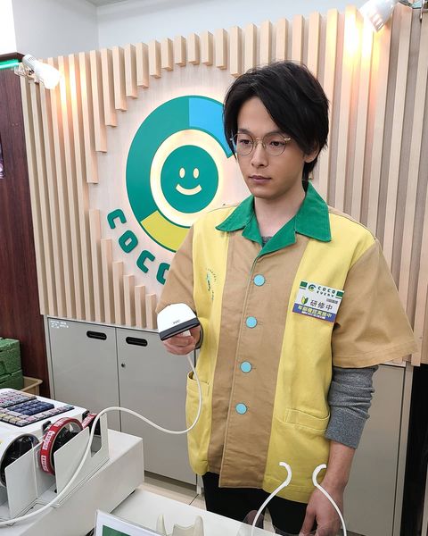 恋あた 中村倫也のコンビニバイト姿にファン悶絶 こんな店員さんいるなら毎日でも買いに行く 話題 Abema Times