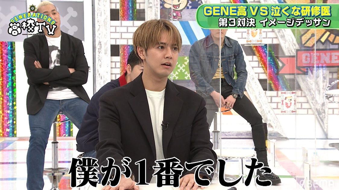 僕が一番 片寄涼太 自身が描いたモナ リザに自信を見せるも完成した絵にスタジオ絶叫 怖い バラエティ Abema Times