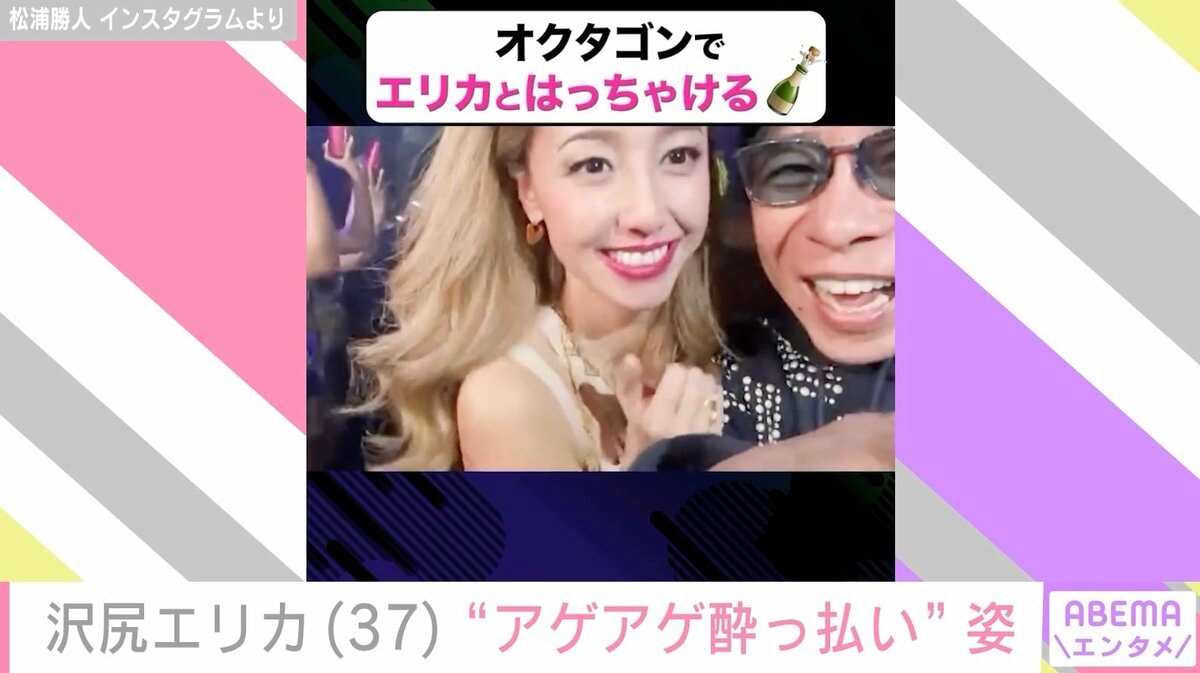 沢尻エリカ クラブ