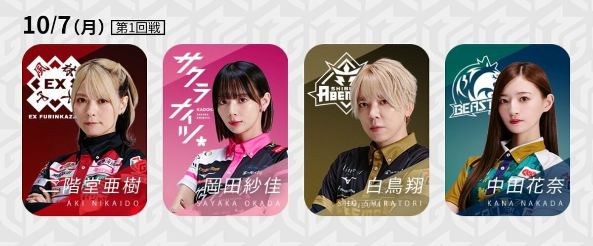 人気女流雀士、大集結！亜樹・岡田・中田、華やかで熱すぎる“美女卓”が