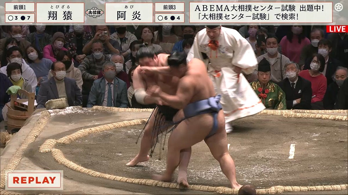 大相撲　阿炎関　反物　　　一反 大相撲 阿炎ー尊富士＜令和7年五月場所・5日目＞SUMO - YouTube