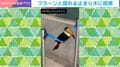 ベルト上でゆらゆら→あわや一回転! ブランコ遊びで失敗したオニオオハシ 着地後のリアクションにも「可愛いww」絶賛と爆笑の声