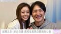 元メジャーリーガー岩隈久志の妻・まどかさん、野球部の長男が入院していたことを公表「体の不調と戦うような日々」約1年ぶりのピッチングに感激