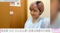 「逆境は得意中の得意」 “初代GTO出演女優”希良梨、新たながんを公表 過去には子宮頸がんで芸能活動休止も