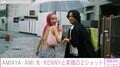 AMIAYAのAMI、夫のSPiCYSOL・KENNYとの仲良し2ショット公開「いつも幸せな時間をありがとう」