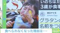 なんて優しいの…! エビ4匹に名前をつけた3歳児、投稿主が明かす“食後”