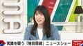 紺野ぶるま、自作の育児漫画を披露「4歳になる娘が…」千原ジュニア「子供が大きくなったら喜ぶ」