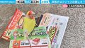 「美意識が高すぎｗ」インコの“珍”行動に驚きの声 ちぎったチラシで羽根を器用にデコレーション