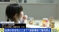 事故が起きた玩具、粘土、節分の豆など「危ないものは全部禁止?」 安全管理とゼロリスク思考の折り合いは?