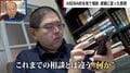 「緊急性があるから110番入電を」無差別殺傷計画を防いだ“加藤元死刑囚の友人” 警察が動いた決め手は「具体性」元科捜研が見解