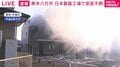 熊本で震度7 住宅1軒が倒壊、1人が取り残される 呼びかけに反応なし 宇城警察署