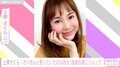 上原さくら、“歩いてくるオバさん”が鏡に映る自分だったと報告「夫にも2日くらい言えなかった」