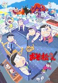 アニメ『おそ松さん』の音楽はどのように作られたのか？「マジヘライッチー」やオムスビ専用曲などの制作秘話【音楽担当・橋本由香利インタビュー】