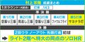 「大谷選手を見て力んでいた?」覚醒した“村神様”の打席とストーリーをG.G.佐藤が振り返る
