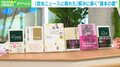 「政治のニュース、実はわかってない」解決策は？政治学者・佐藤信氏が激推しの6冊を元に解説
