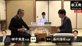 谷川浩司九段 対 田中寅彦九段 対局開始/将棋・叡王戦予選