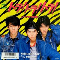 布川敏和『デビュー40周年!』