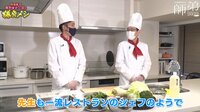【動画】料理男子 高野智史六段の勝負メシ[チーム木村]