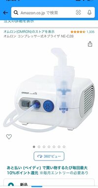 尾形あい『発作』