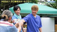 7.2 新しい別の窓 - #6 (9月) - ◇ #6 本編:チャプター6 稲垣&香取、オールフリーアウトドア対決 | 動画視聴は【Abemaビデオ(AbemaTV)】