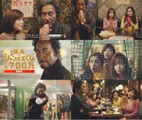 平野ノラ『年末ジャンボ宝くじ』