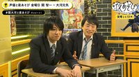 声優と夜あそび 2nd season - 金曜日 - 映像ラストにビデオ限定映像も！【関智一×大河元気】#12 ゲストに白石晴香・富田美憂・鈴代紗弓 | 動画視聴は【Abemaビデオ(AbemaTV)】