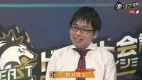 【映像】ファイナル進出にニコニコの新井啓文