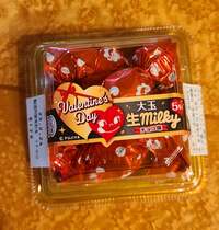 モト冬樹『懐かしい味の生ミルキー』