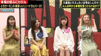 極楽とんぼKAKERUTV - #58：生放送でキス！とろサーモン久保田に仕掛けるハニートラップ♡ | 動画視聴は【Abemaビデオ(AbemaTV)】