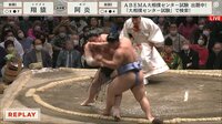 【映像】先に阿炎の足が出る瞬間