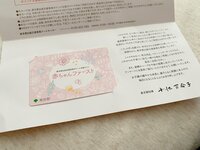 江原千鶴『東京都から』