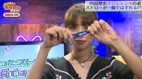 内田理央のオタカレ募集中！ - #36 ぶっつけ本番！内田理央即興マジックショー▼封印解禁！伝説のドラマーが登場 | 動画視聴はAbemaビデオ(AbemaTV)