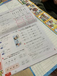 杉浦太陽『宿題は親も大変。』