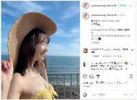 柏木由紀の美デコルテ露わな夏満喫ショットにファン称賛「笑顔に癒される」「お肌ツヤツヤ！」