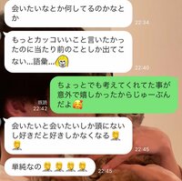 桃『【しょうくんとの馴れ初め】男はやっぱり追いたい生き物なの？』