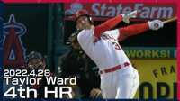 【映像】大谷を援護するウォードのグランドスラム