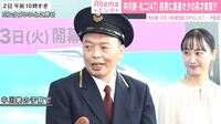中川家・礼二、長男は「鉄道オタクに仕上げる」