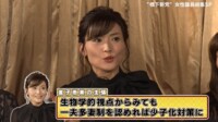 “橋下新党”女性議員結集スペシャル