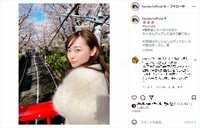 福原遥の彼女感あふれる見返り美人ショットにファン悶絶「彼氏目線やん最高」「ヤバいほどかわいい」