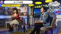 声優と夜あそび 火【下野紘×内田真礼】#35