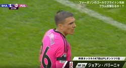 この男怖すぎる…当たれば大怪我必至！プレミア最強の“潰し屋”タックル王・パリーニャの人間ミサイル炸裂！10m級の弾丸スライディングでボール奪取の瞬間