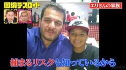 「捕まるリスクもある。我が子には絶対やらせない」“ タクシー密輸”に従事する男が見せた葛藤