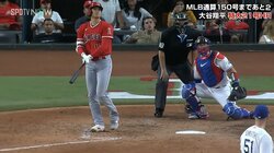 「これは実在の人物か？」「神がかってるわ」大谷翔平の確信歩きがカッコ良すぎる　9回に138メートル特大21号