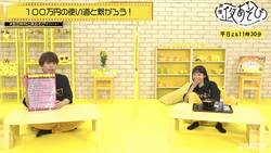 夜あそびMC陣からのメッセージに金田朋子まさかの大号泣!?仲村宗悟「金朋さんって心綺麗でしょ？」『声優と夜あそび』