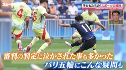 誤審が減って完璧な判定に？“AI審判”導入の是非に元MLB・川﨑宗則氏「人がやるからドラマが起きる」