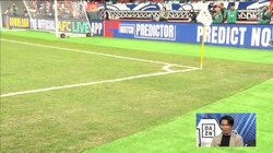 「とにかく狭かった」久保建英も驚き 中国代表戦のピッチ横幅を数m狭める“奇策”に中国サッカー協会は「広さは把握していない」