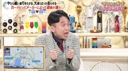 マツコ、有吉の“ドライブ前ルーティン”が萌えポイント「そんなことしてんだ。かわいい」
