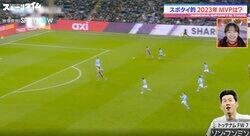 「ガーッて駆け上がってズドン！」影山優佳が大絶賛したスーパーゴール　“アジアNo.1ストライカー”が60メートル爆走→DFを吹っ飛ばしてゴールを炸裂した瞬間