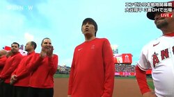 水原通訳への大歓声はスター選手並み！？「おお～」と照れ笑い 視聴者も「並の選手より人気だろww」「一平かわよ」