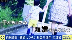 モラハラ夫との離婚を考える3児の妻「私はつらいけど子どもはどうなのか？」 子のために我慢すべき？ 成人時に打ち明けられ“仲が良いと思っていたのに…”ショック受けるケースも